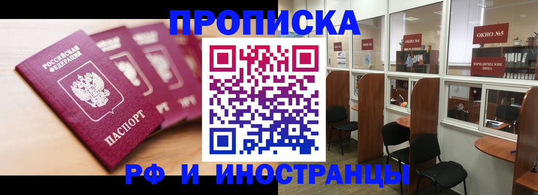 временная регистрация госуслуги в Приморском крае