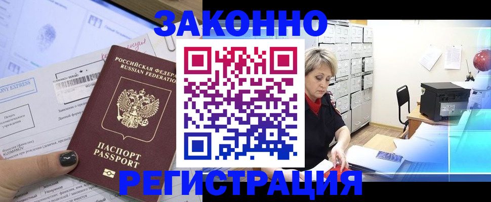 форма 3 в Приморском крае